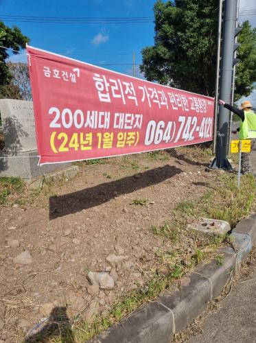 (오라동) 오라동, 주요도로변 불법 광고물 일제 정비.jpeg