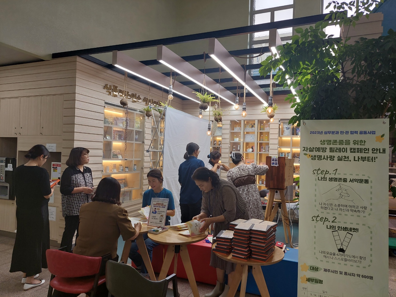 9.27. 복지위생국 보도자료(1).jpg