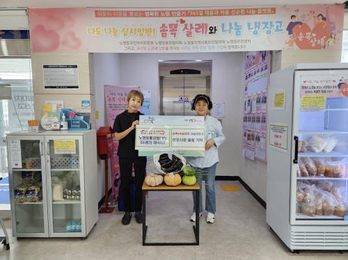 (노형동)노형동 채숙녀 통장, 사랑의 농산물 지원.jpg