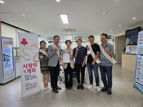 (노형동)노형동지역사회보장협의체, 사랑의 1계좌 후원 캠페인 전개.jpg