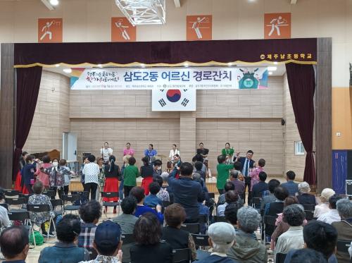 (10. 5. 삼도2동)삼도2동연합청년회, 삼도2동 어르신 경로잔치 개최.jpg