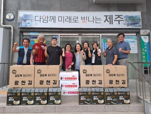 (09.25. 화북동) 화북동지역사회보장협의체,  추석맞이 결연대상가구 물품 전달.jpg