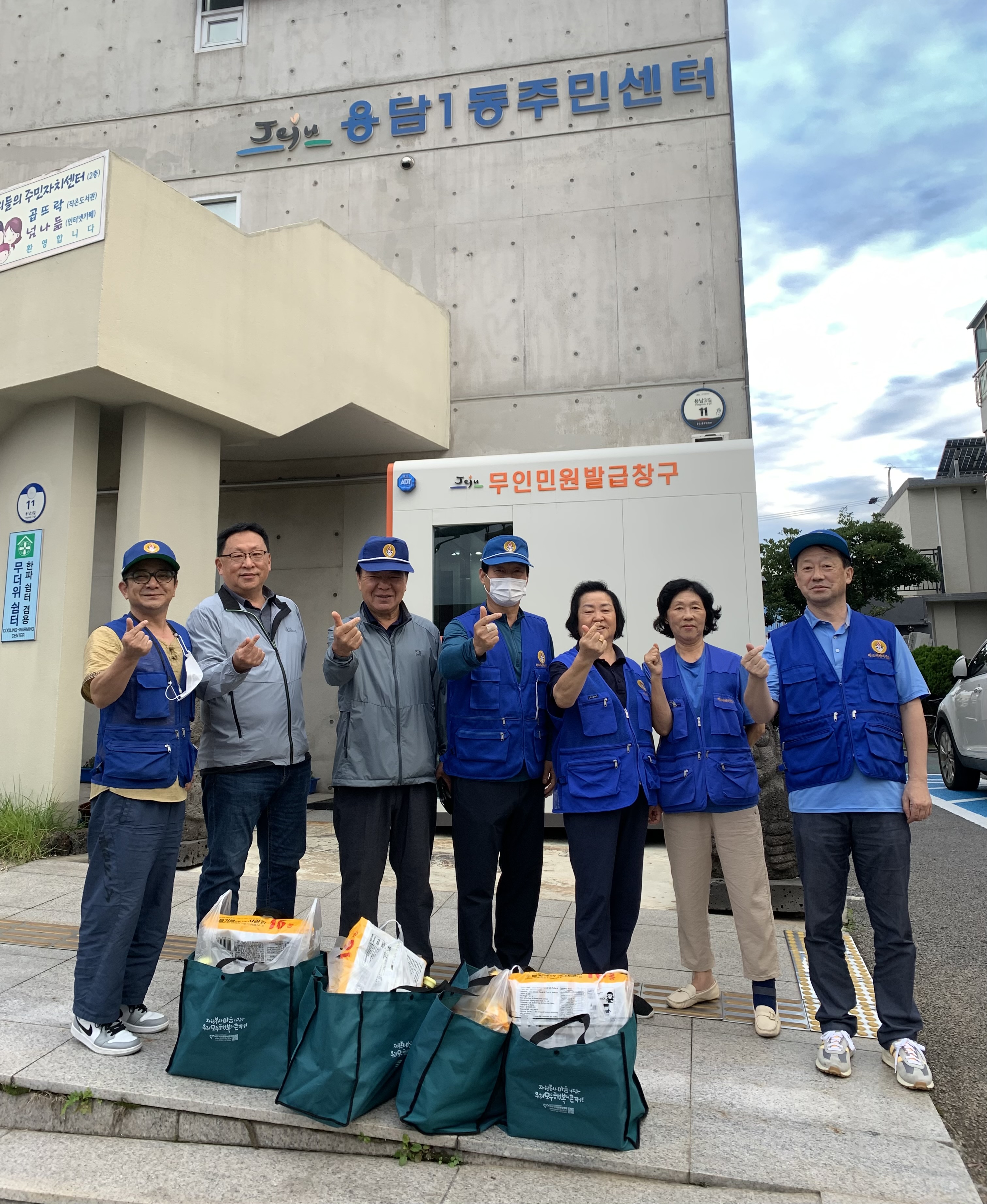 바르게살기운동용담1동위원회, 반찬 배달 봉사 시행 첨부이미지