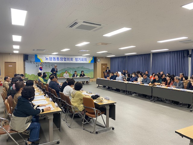 노형동 통장협의회, 10월 정기회의 개최 첨부이미지