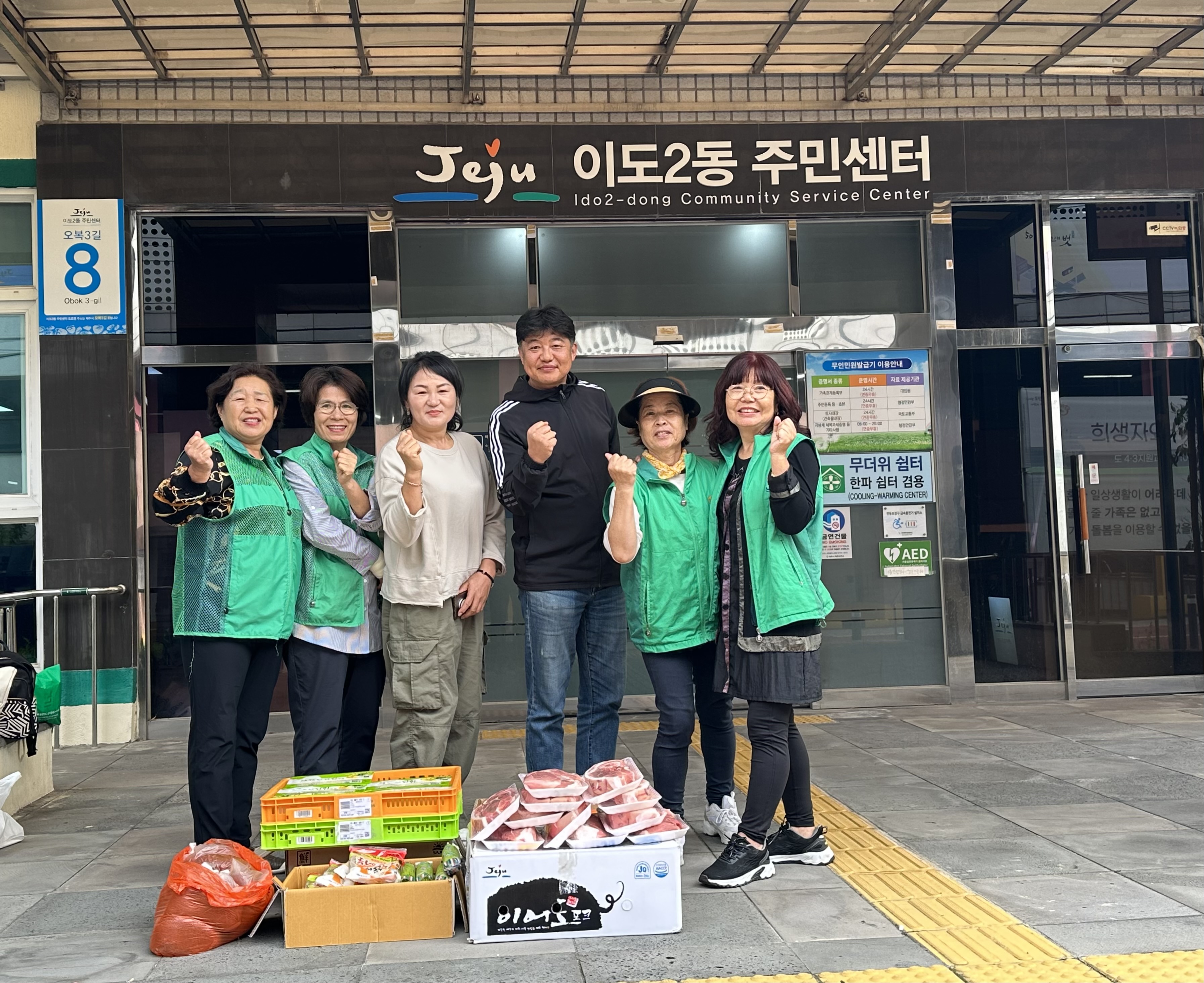 이도2동새마을부녀회 취약계층 가구에 밑반찬 전달 첨부이미지