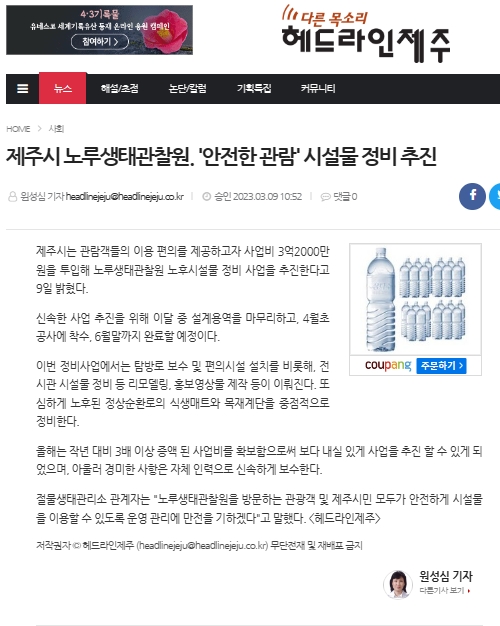 시설물정비2.jpg