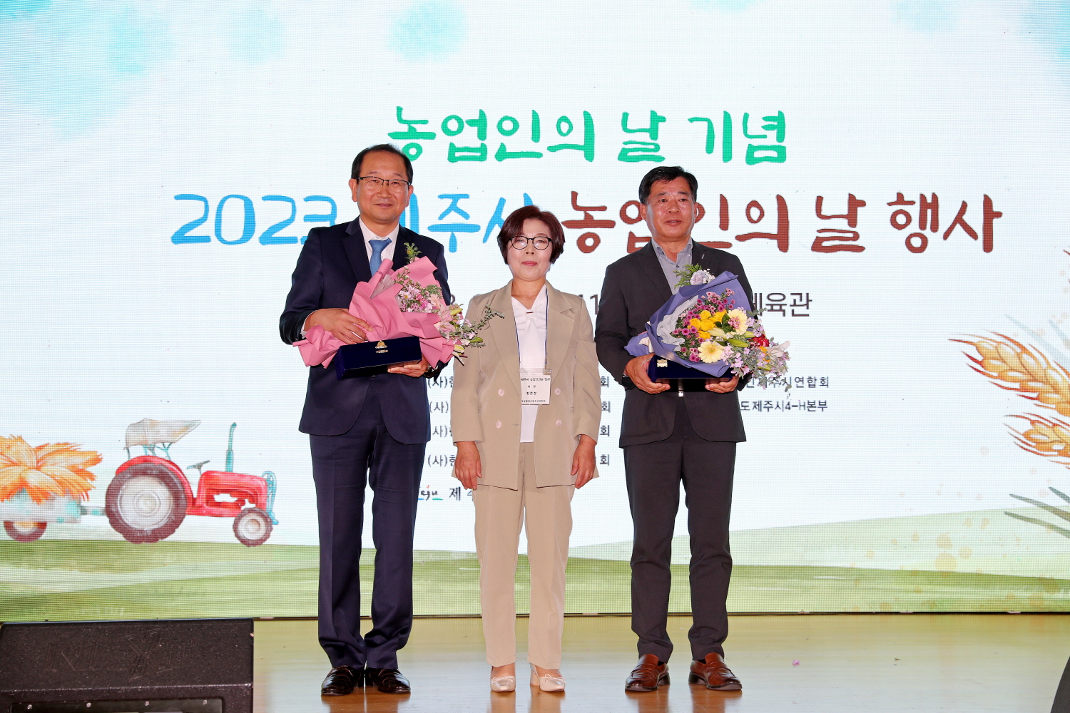 _강병삼 제주시장，「2023년 제주시 농업인의 날 기념행사」참석3.JPG