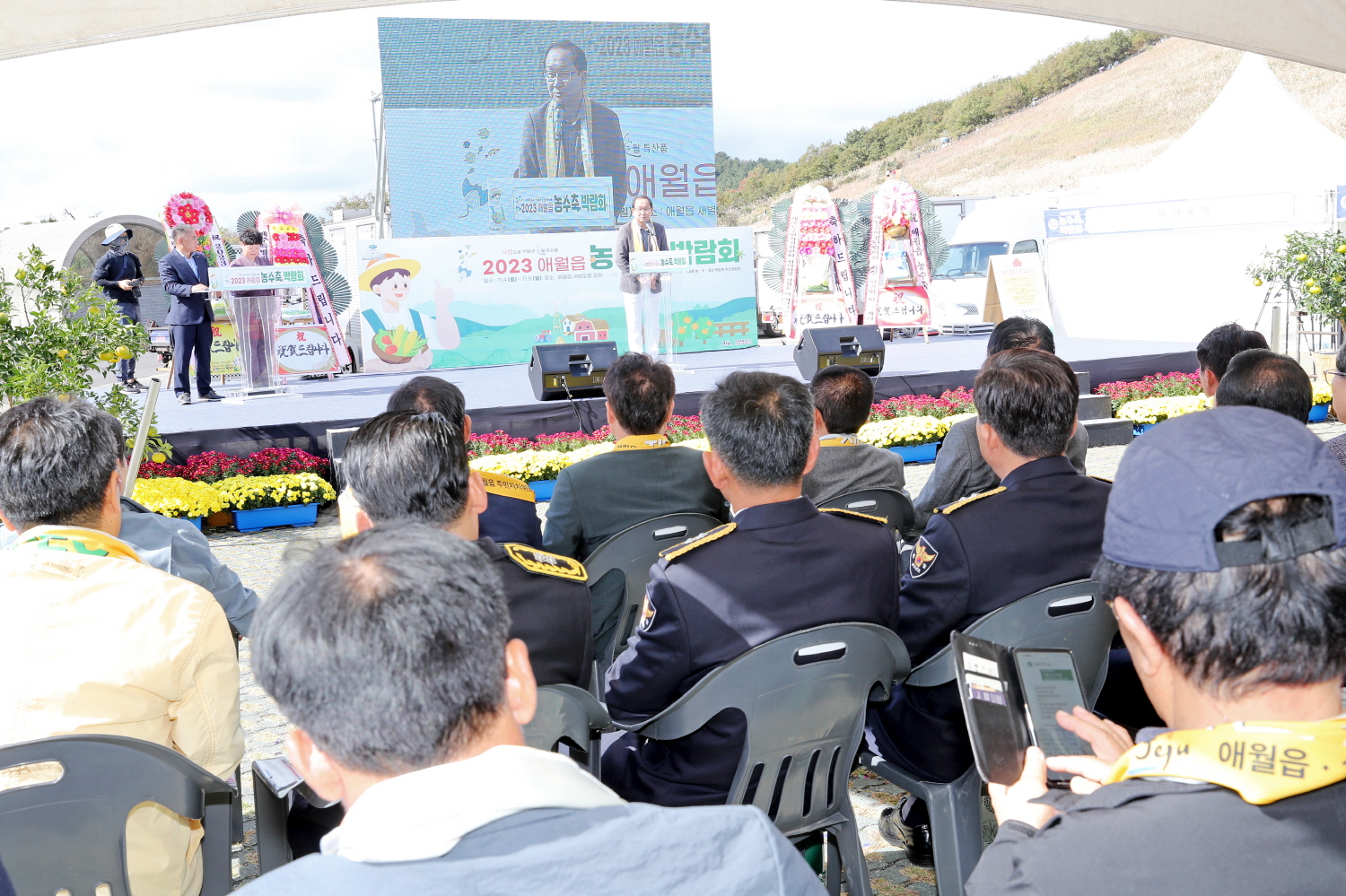_강병삼 제주시장, 2023 애월읍 농수축박람회 참석 (1).JPG