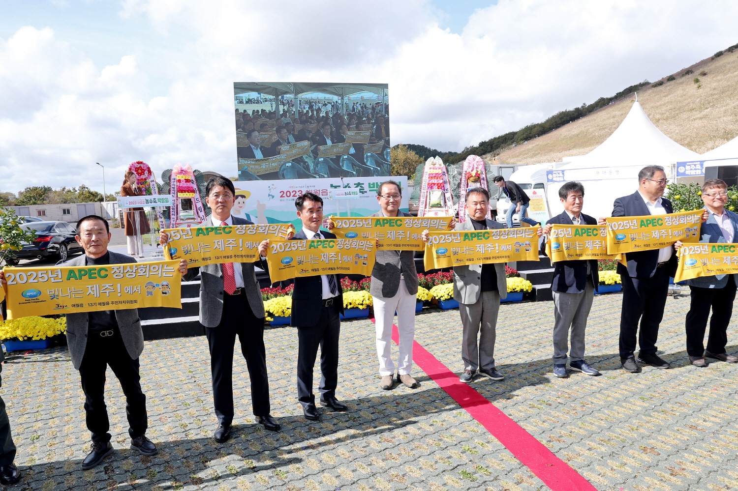 _강병삼 제주시장, 2023 애월읍 농수축박람회 참석 (4).JPG