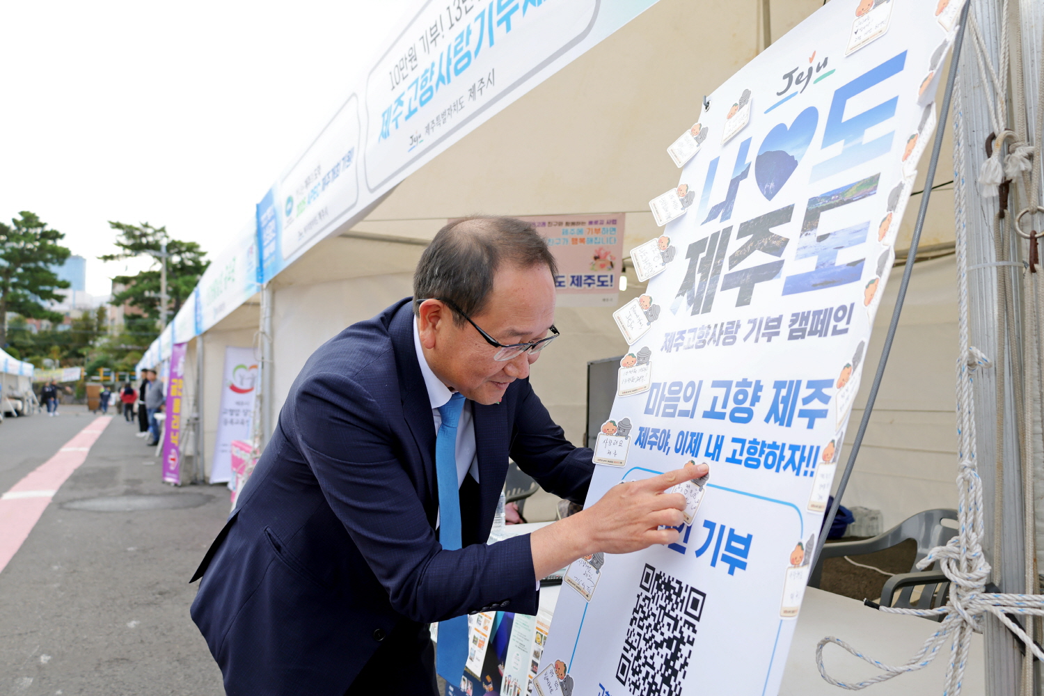 _강병삼 제주시장， 2023 제주시 소상공인 한마음 박람회 참석 1.JPG
