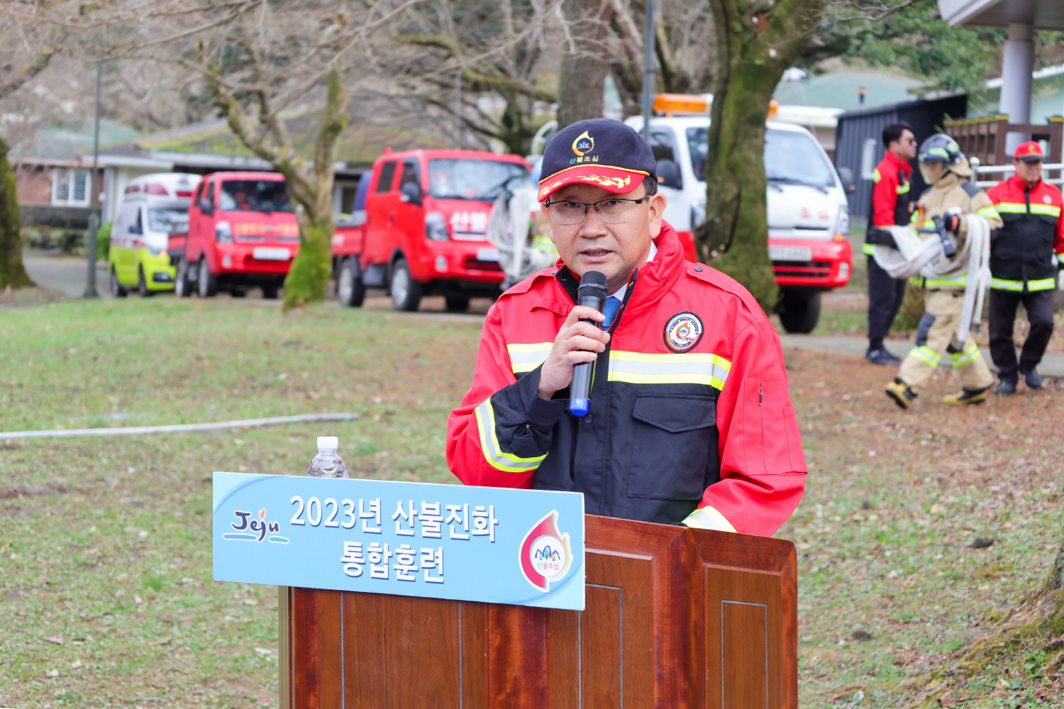 _제주시, ‘2023년 산불진화 합동훈련’ 실시1.jpg