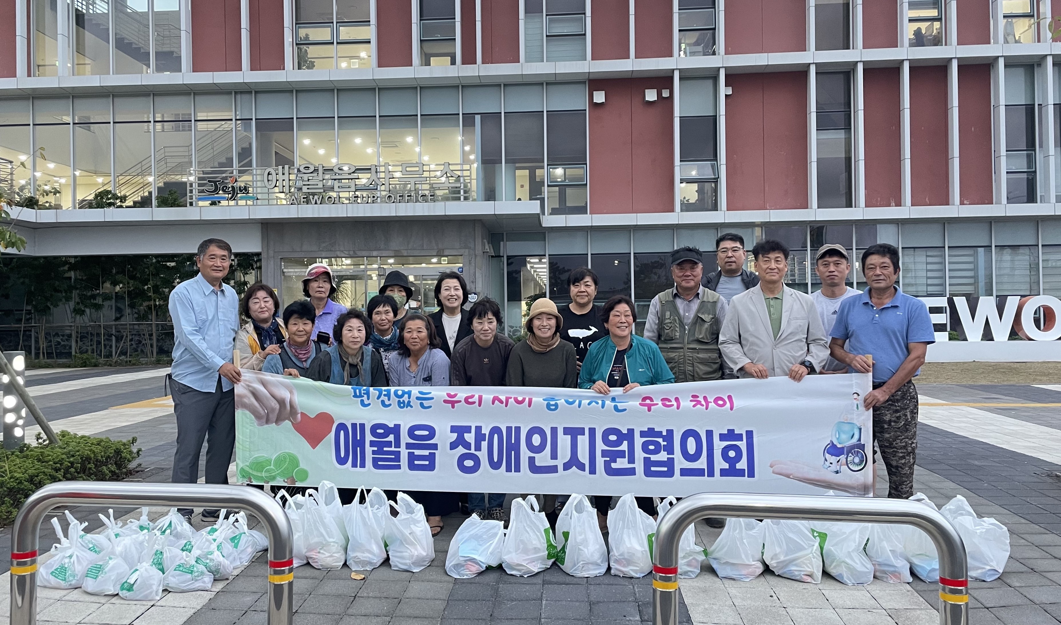 애월읍장애인지원협의회, 저소득 장애인가구에 사랑의 밑반찬 전달 첨부이미지