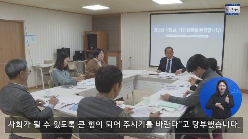 20231120_아동 복지 시설 현장방문.jpg