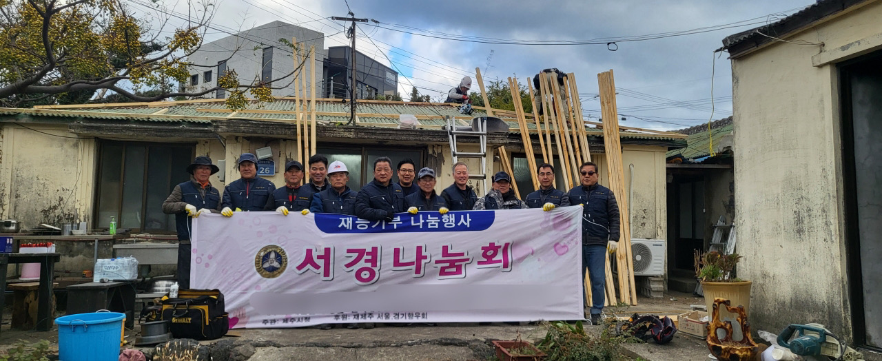 12.1. 복지위생국 보도자료(주민복지과_주거환경개선사업)(1).jpeg