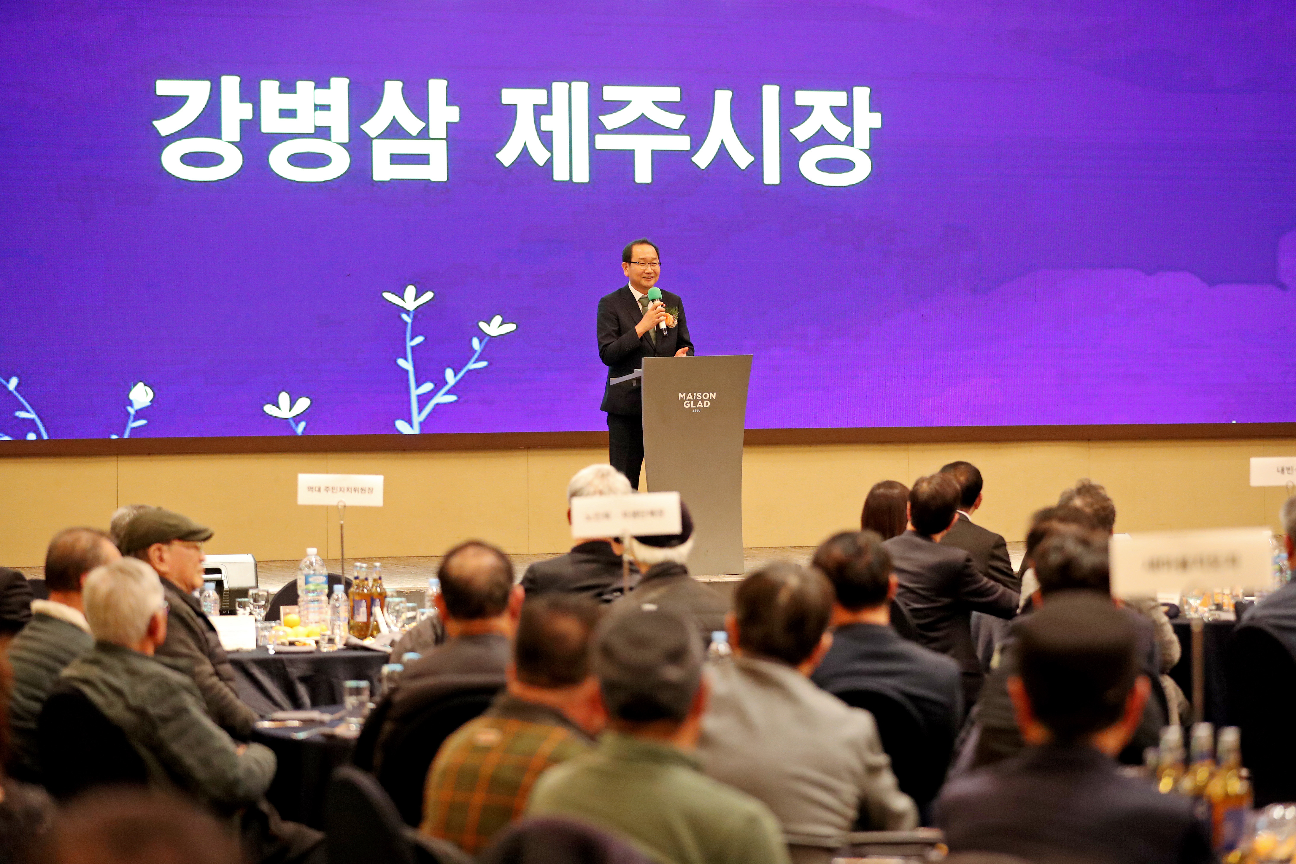 연동 자생단체 합동 워크숍 (1).JPG