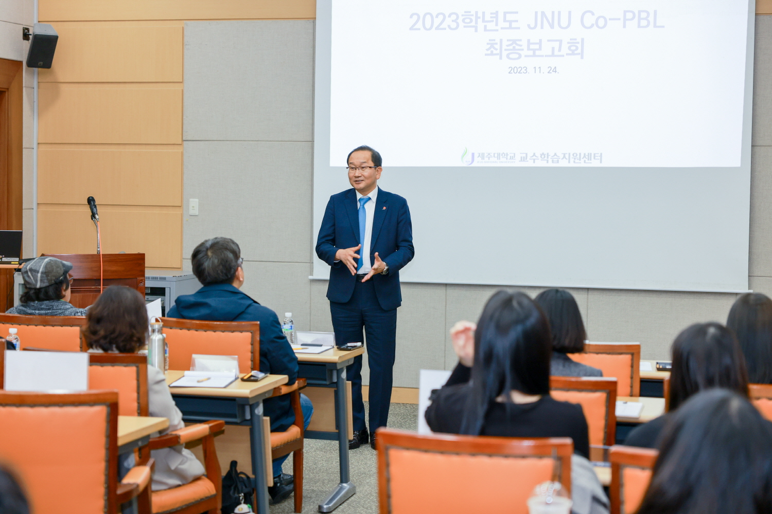 2024 세계습지도시 청년포럼 최종보고회 첨부이미지