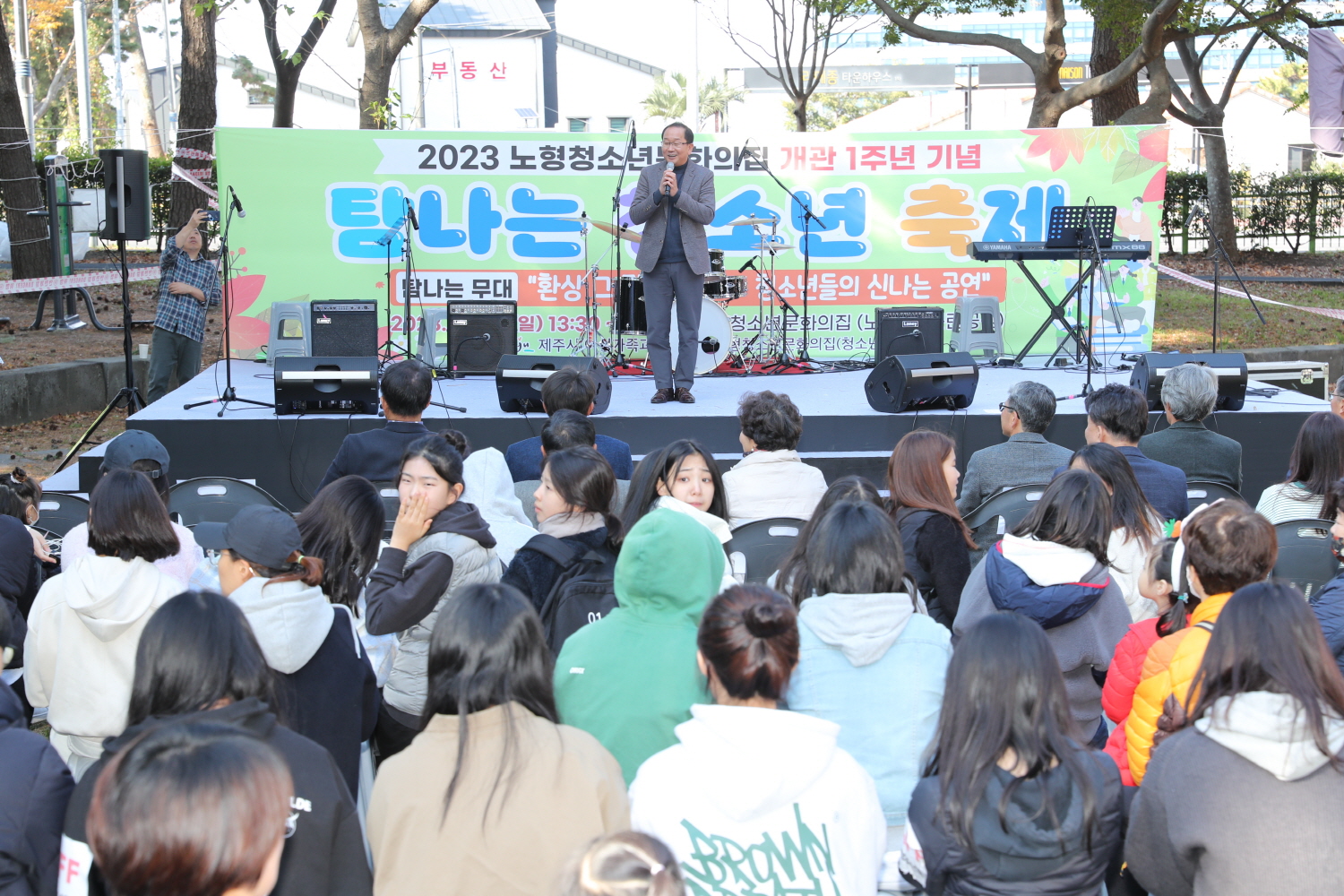 노형청소년문화의집 탐나는 청소년축제 첨부이미지
