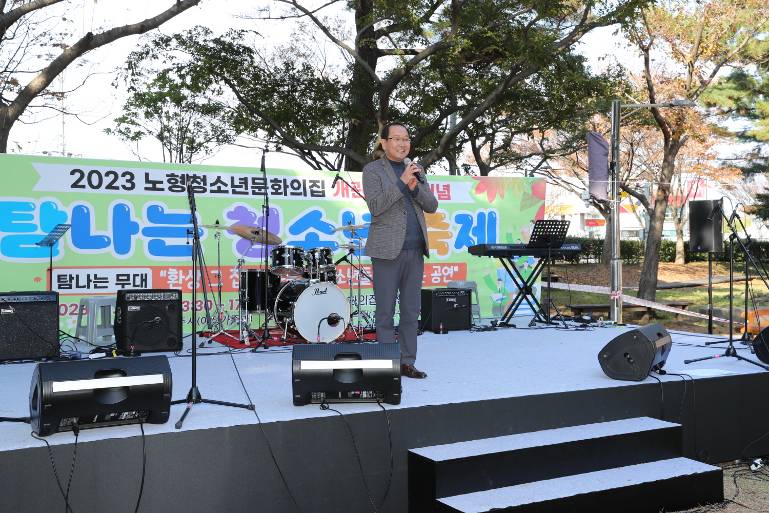 노형청소년문화의집 탐나는 청소년축제 첨부이미지