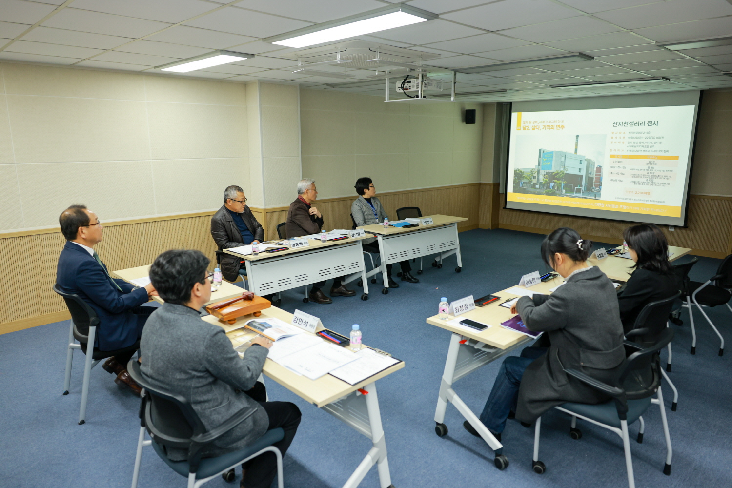 아트페스타인제주 성과보고회 첨부이미지
