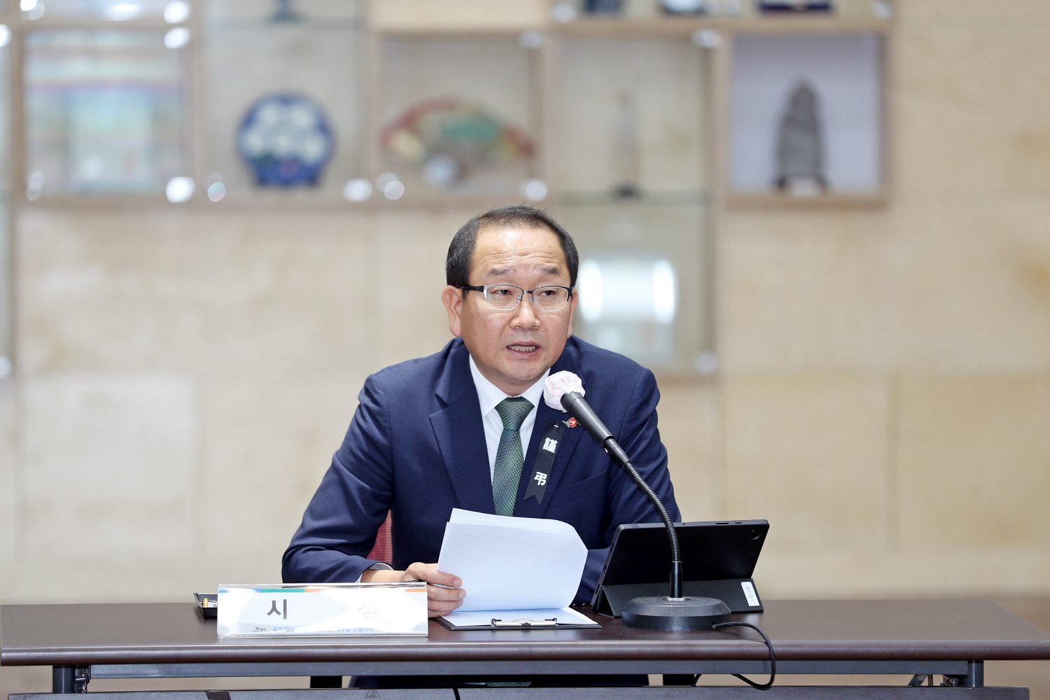 시정시책공유 간부회의 첨부이미지
