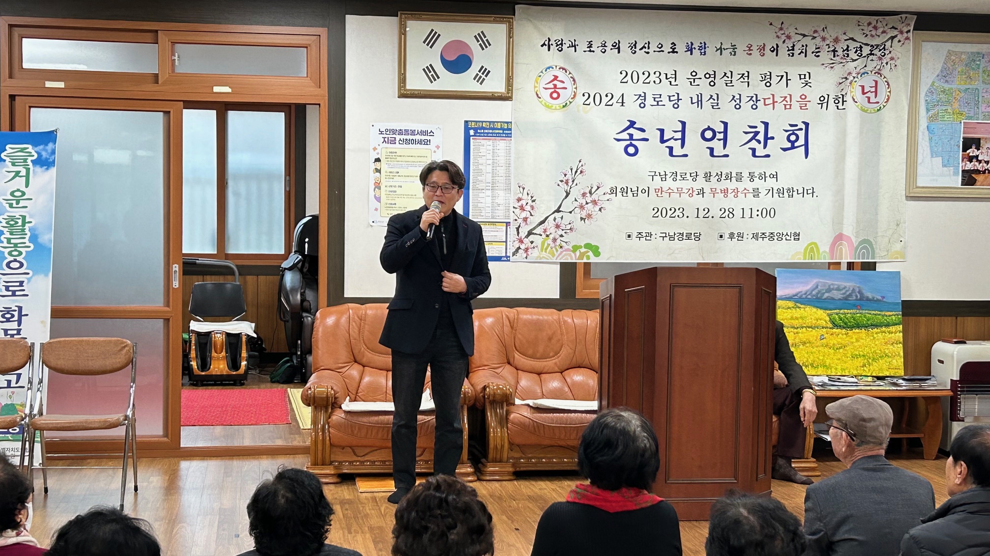 구남경로당 송년연찬회 개최 및 방문 격려 첨부이미지