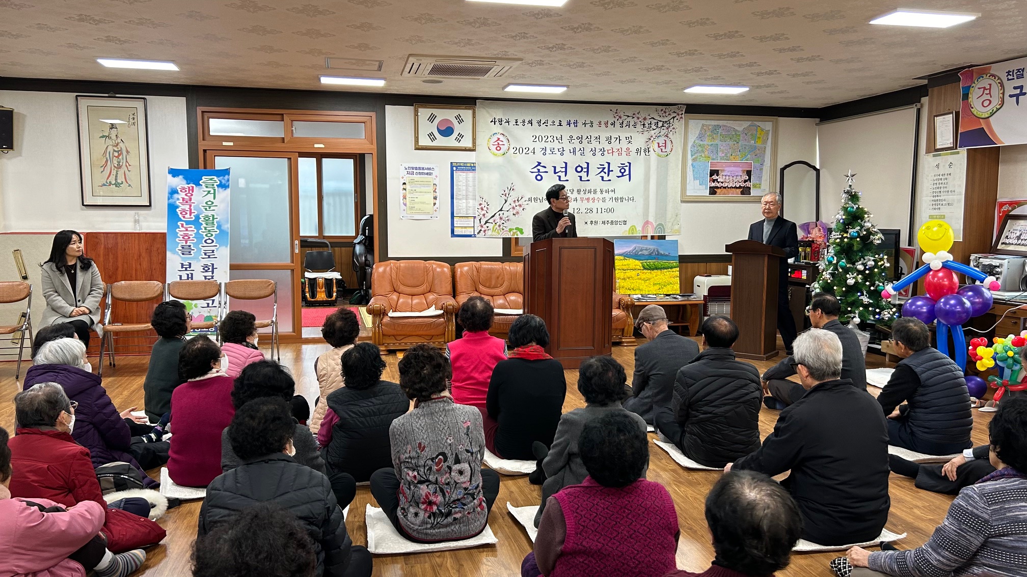 구남경로당 송년연찬회 개최 및 방문 격려 첨부이미지