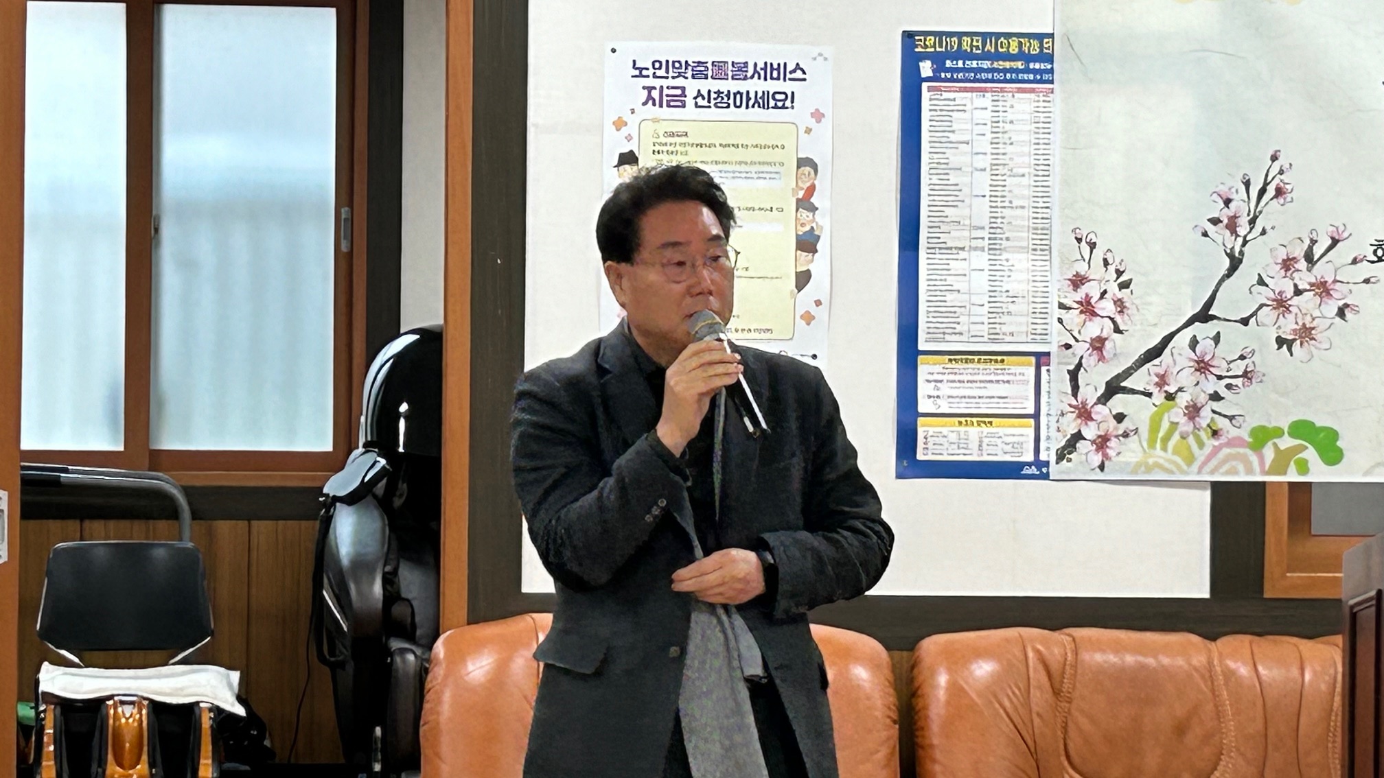 구남경로당 송년연찬회 개최 및 방문 격려 첨부이미지