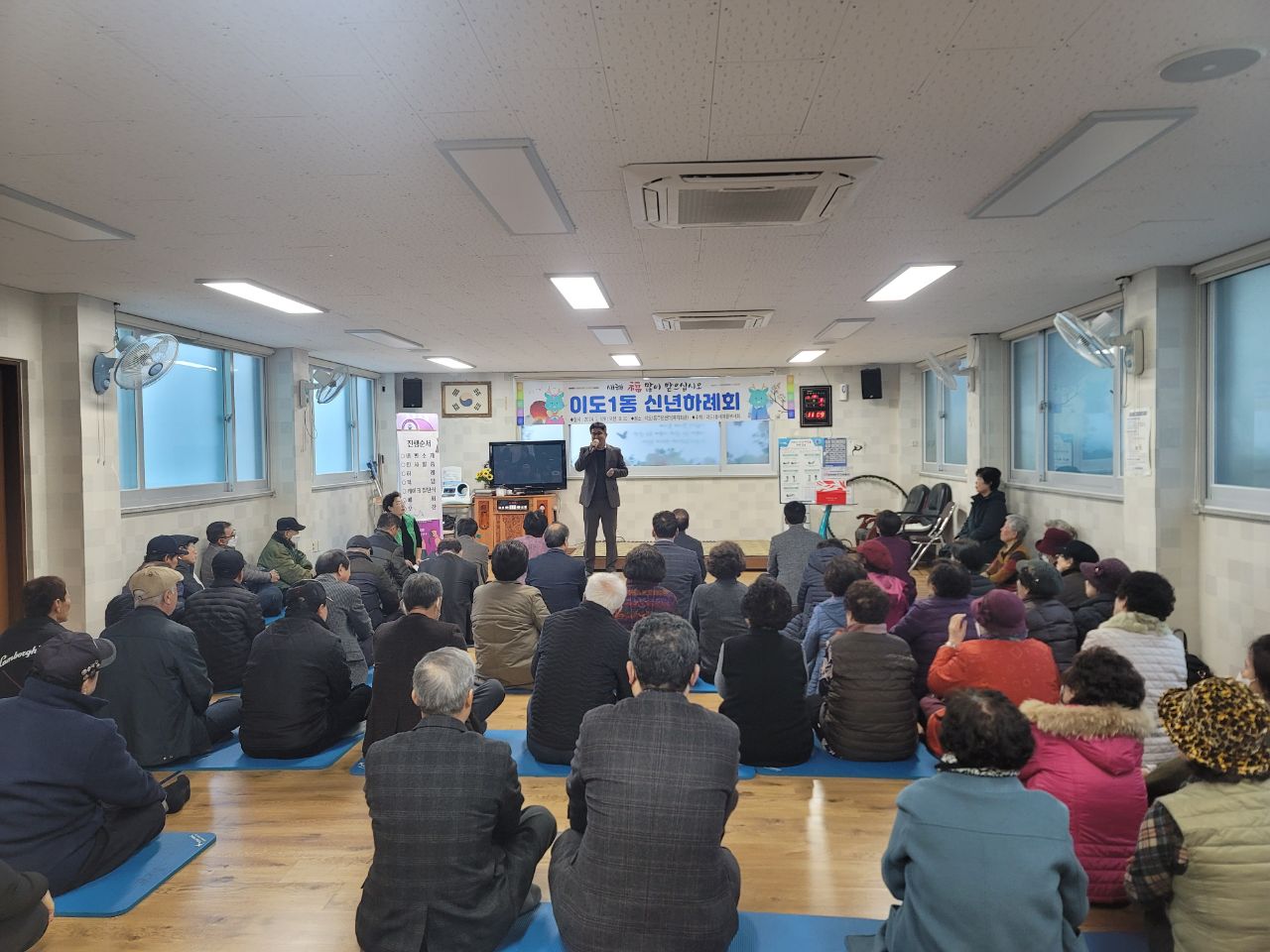 2024년 갑진년 이도1동 신년하례회 개최 첨부이미지