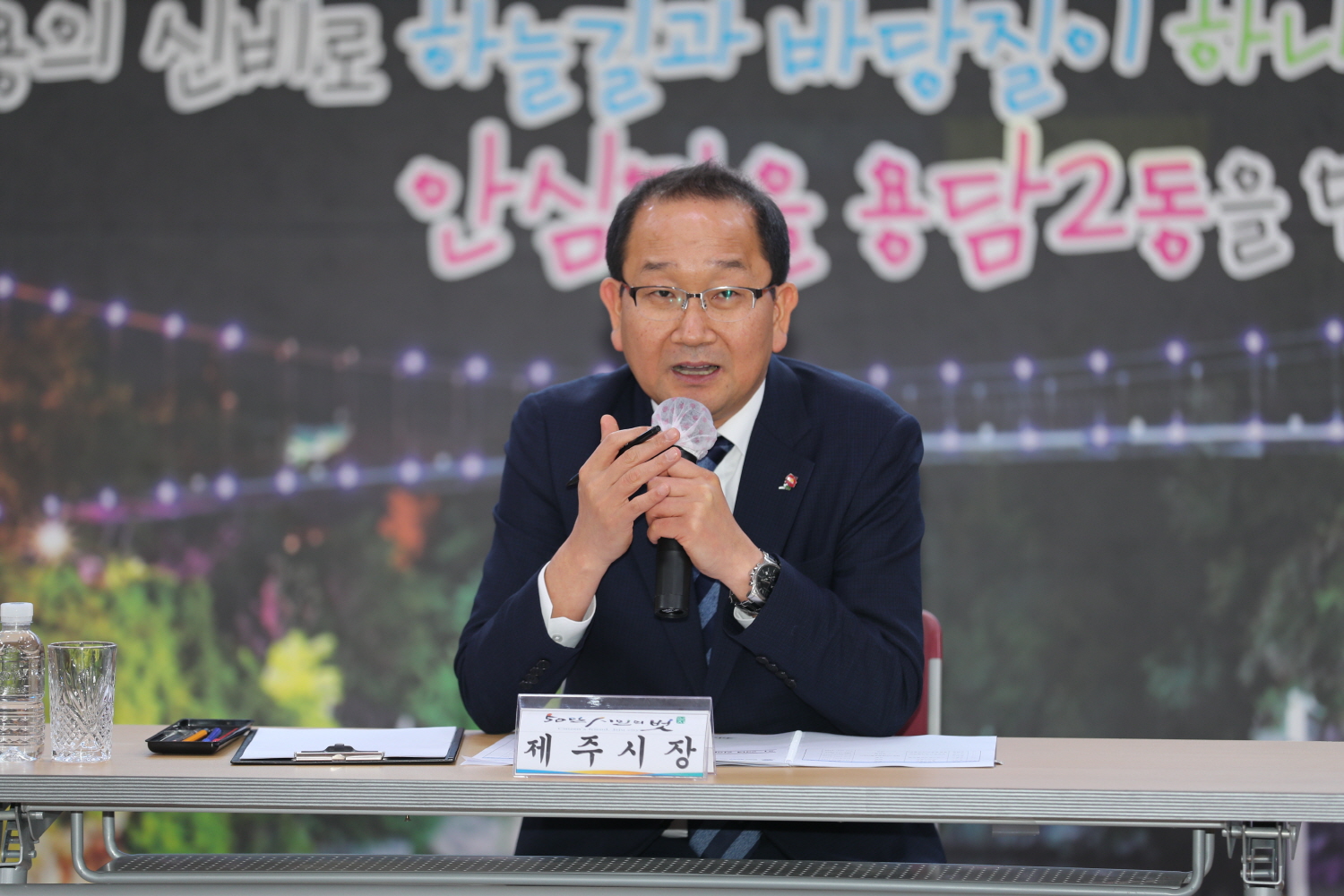 2024 제주시 읍,면,동 연두방문 첨부이미지