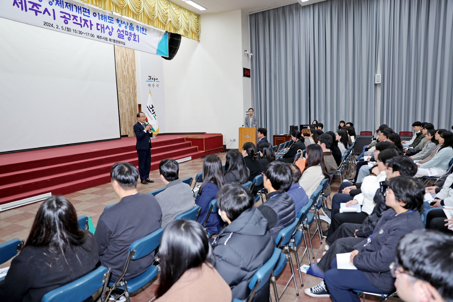 제주형 행정체제개편 공직자 대상 설명회 첨부이미지