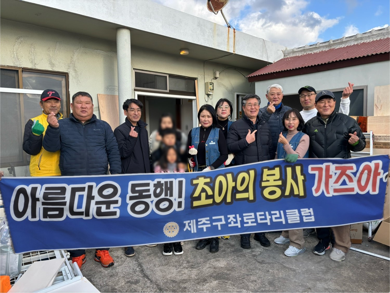 구좌읍, 취약계층의 새로운 보금자리 주거환경개선 실시 첨부이미지