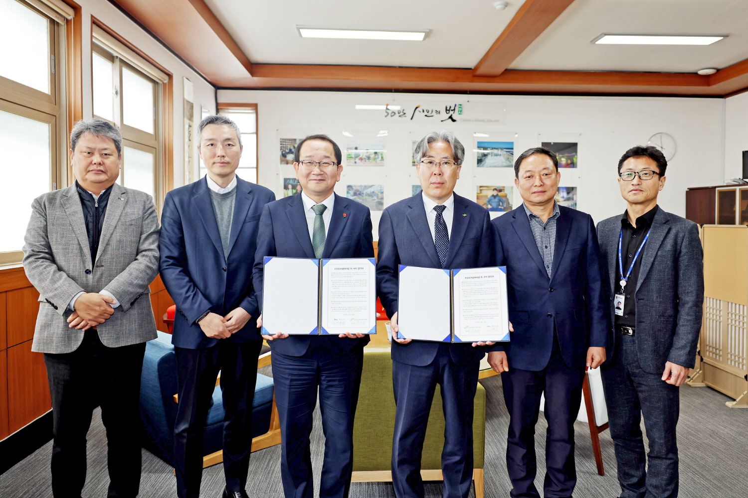 2024년 수선유지 급여사업’ 업무협약 첨부이미지