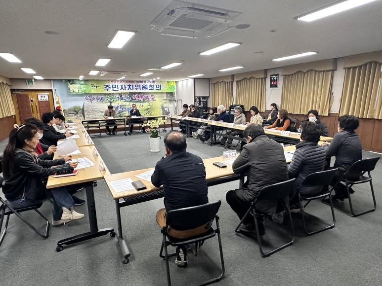 이도1동주민자치위원회, 3월 정례회의 개최 첨부이미지