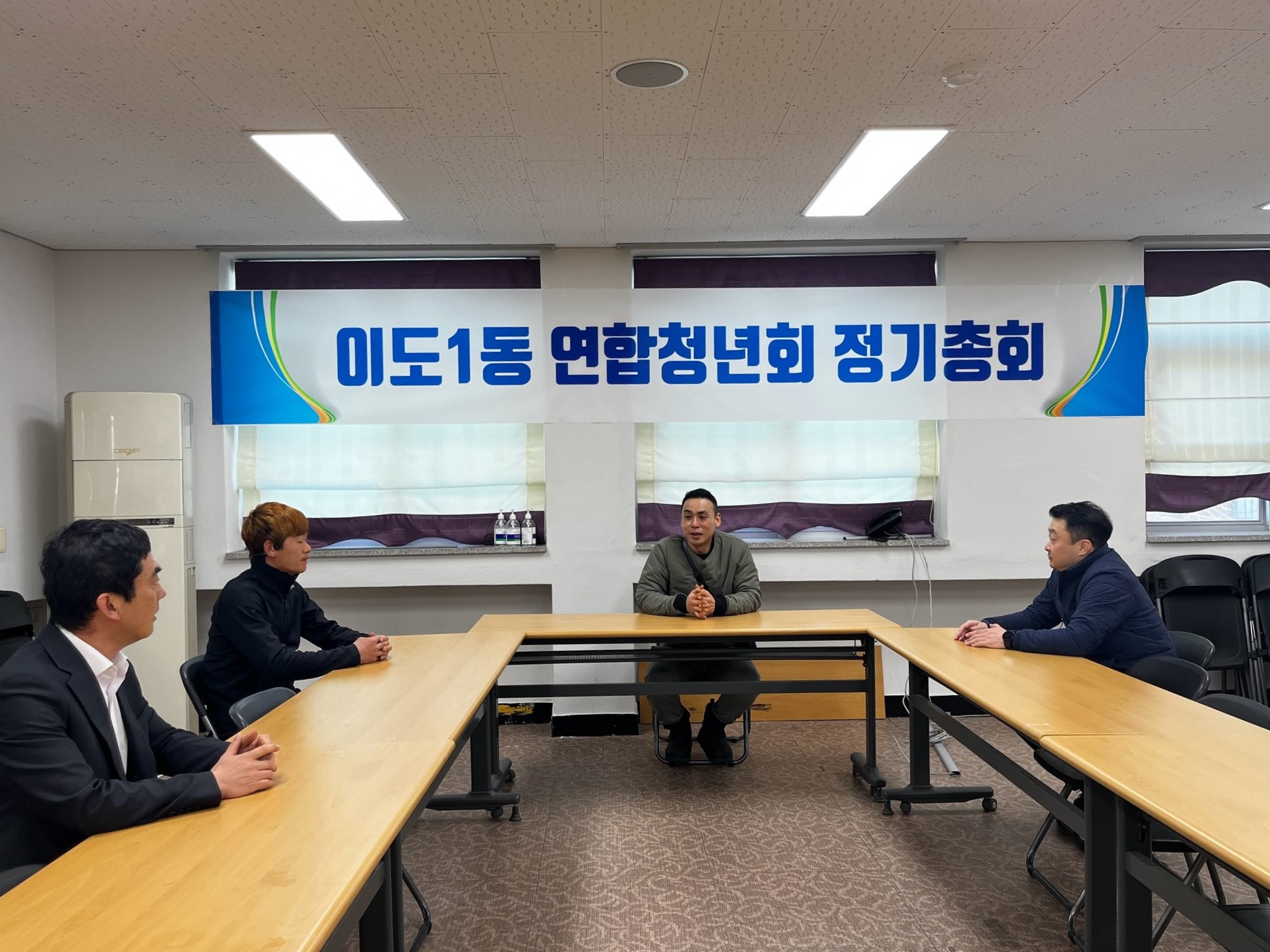 이도1동 연합청년회, 정기총회 개최 첨부이미지