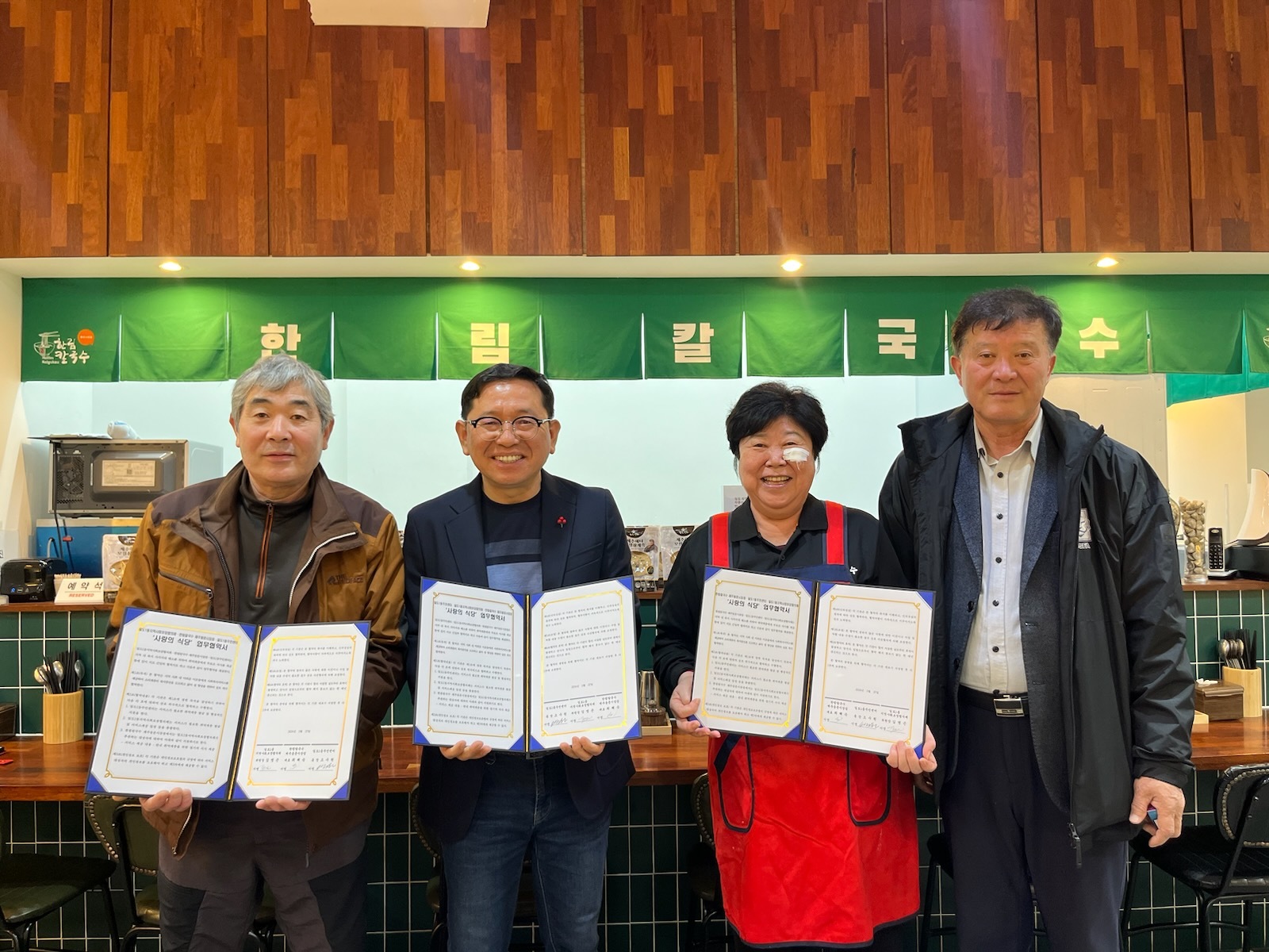 일도1동지역사회보장협의체-한림칼국수 제주동문시장점 사랑의 식당 업무 협약 체결 첨부이미지