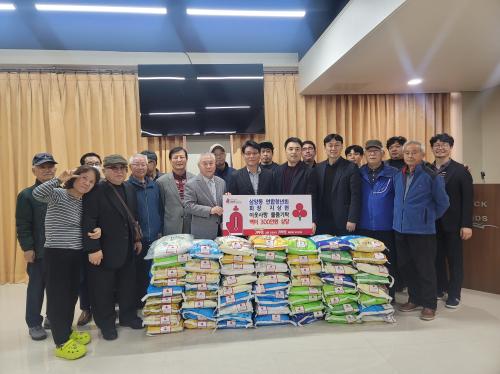 삼양동 연합청년회, 쌀 기탁식 썸네일