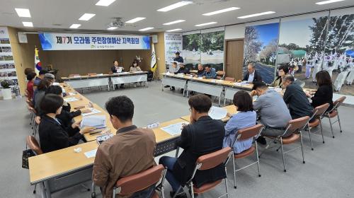 제7기 오라동 주민참여예산 지역회의, 2차 회의 개최 썸네일