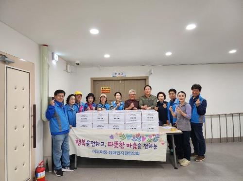 이도2동장애인지원협의회 김치 나눔 행사 썸네일