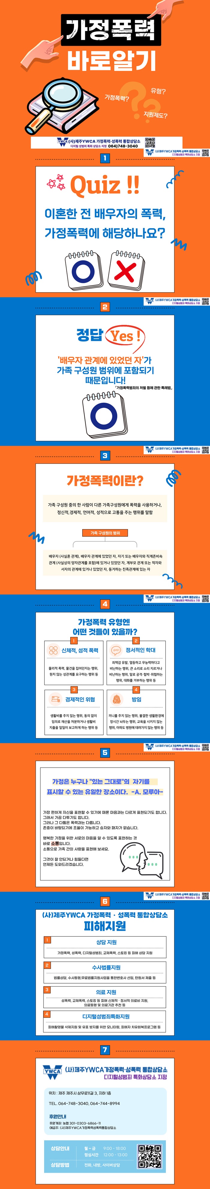 최종.jpg