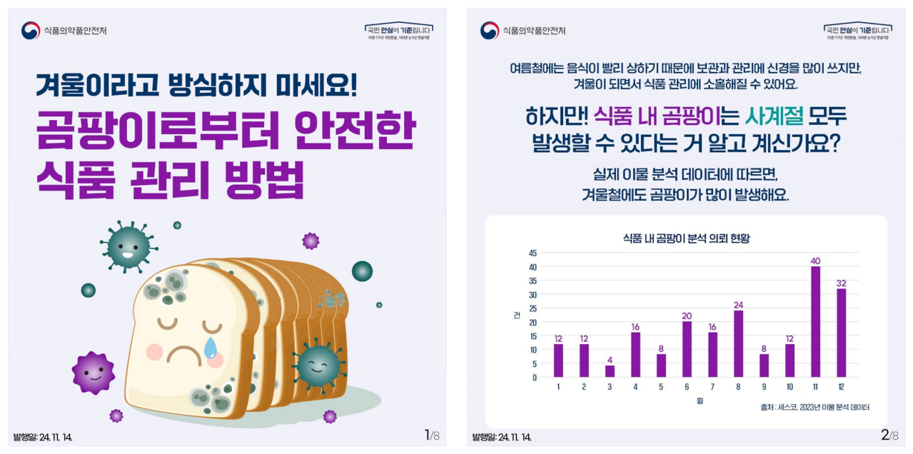 2월 교육자료 1.png