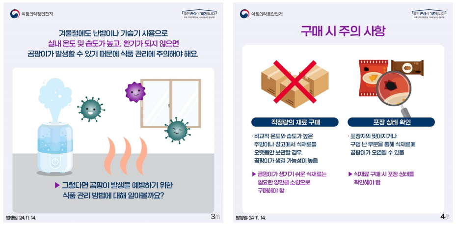 2월 교육자료 2.png