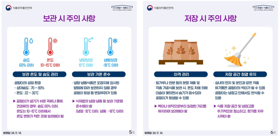 2월 교육자료 3.png