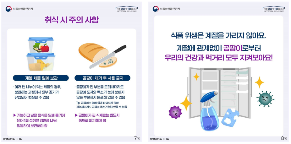 2월 교육자료 4.png