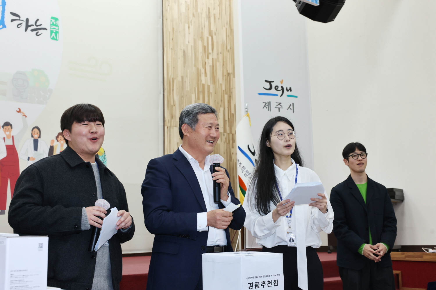 신규 공무원 임용 축하 및 설 명절 복 나눔 행사 개최 첨부이미지