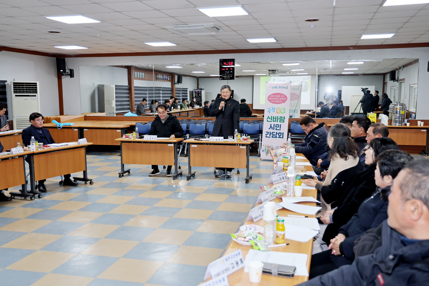 신바람 민생안정 읍면동 소통의 날(고산농협) 첨부이미지