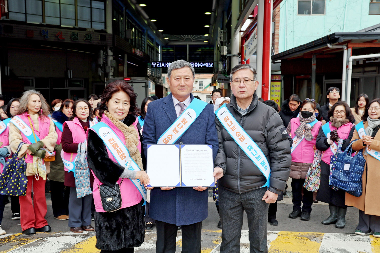 ‘수눌음 소비’, 제주시 민관합동 캠페인 첨부이미지