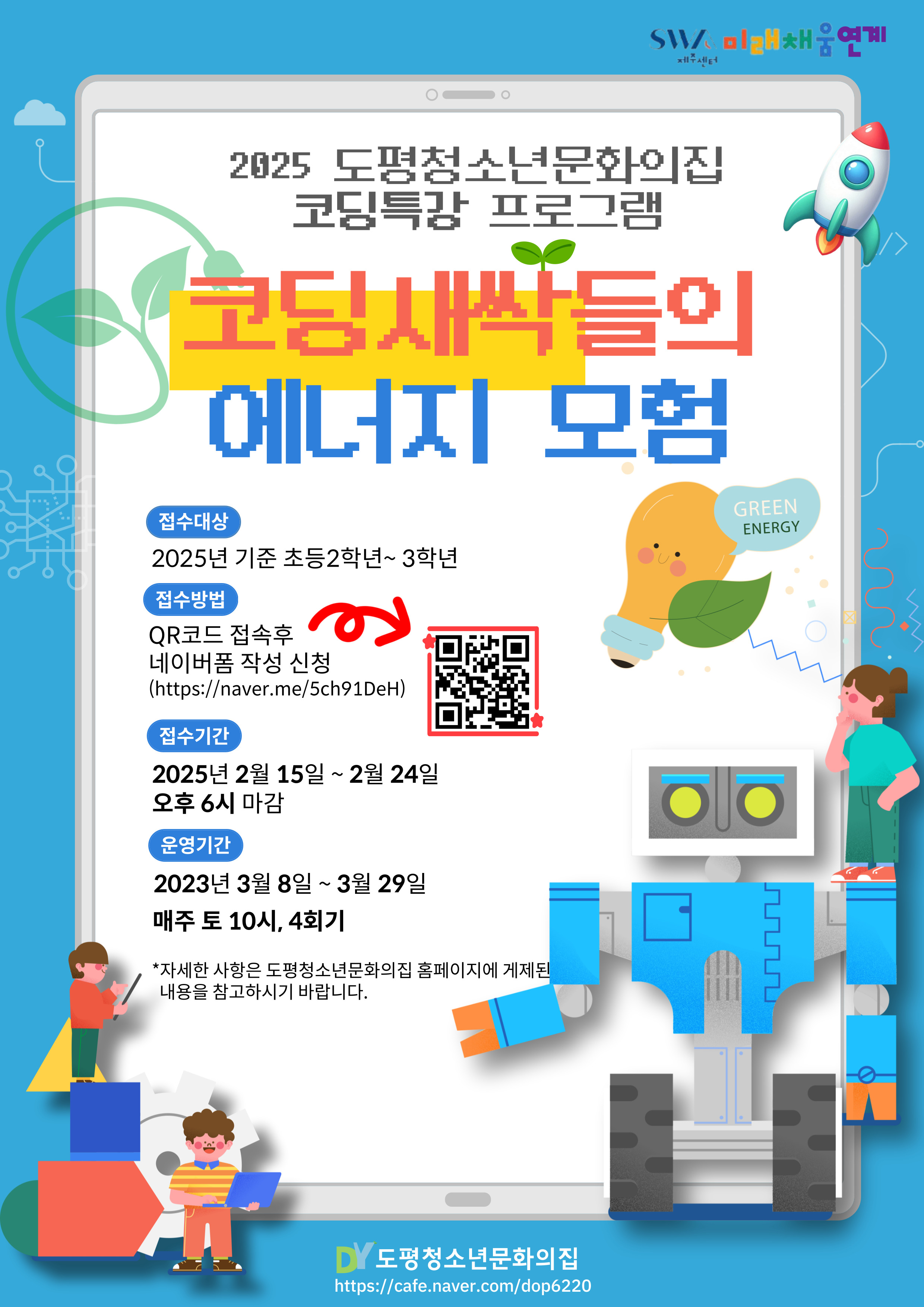 제목을-입력해주세요_-001 (92).jpg