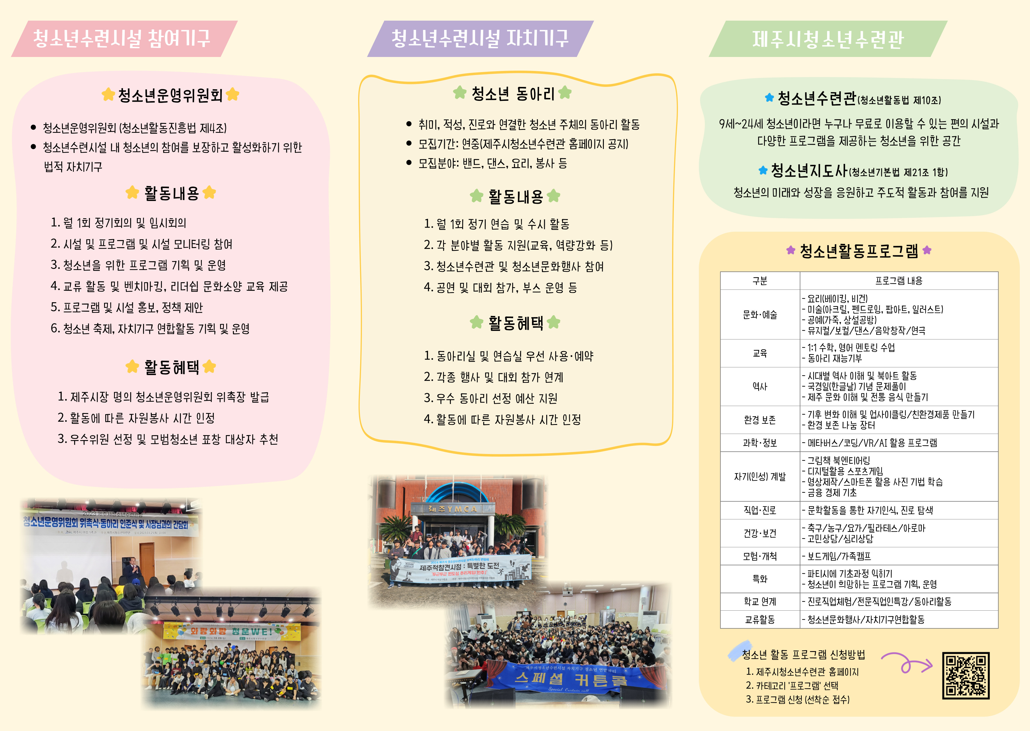 리플렛_002.jpg