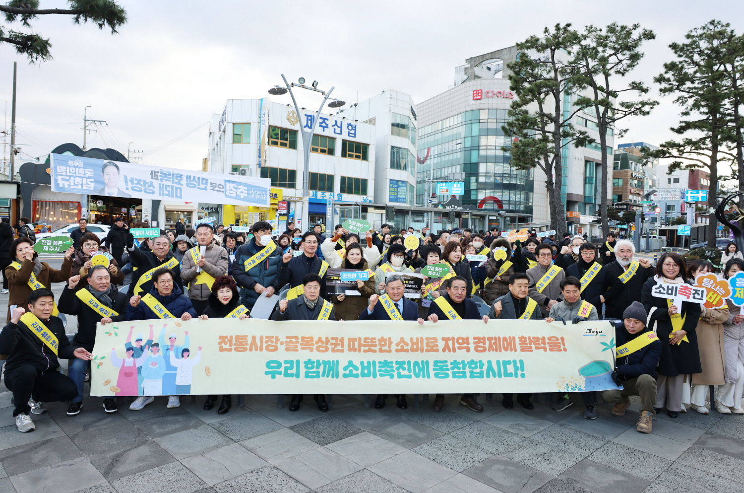 친절 품은 제주 친절 서약 선포식 첨부이미지