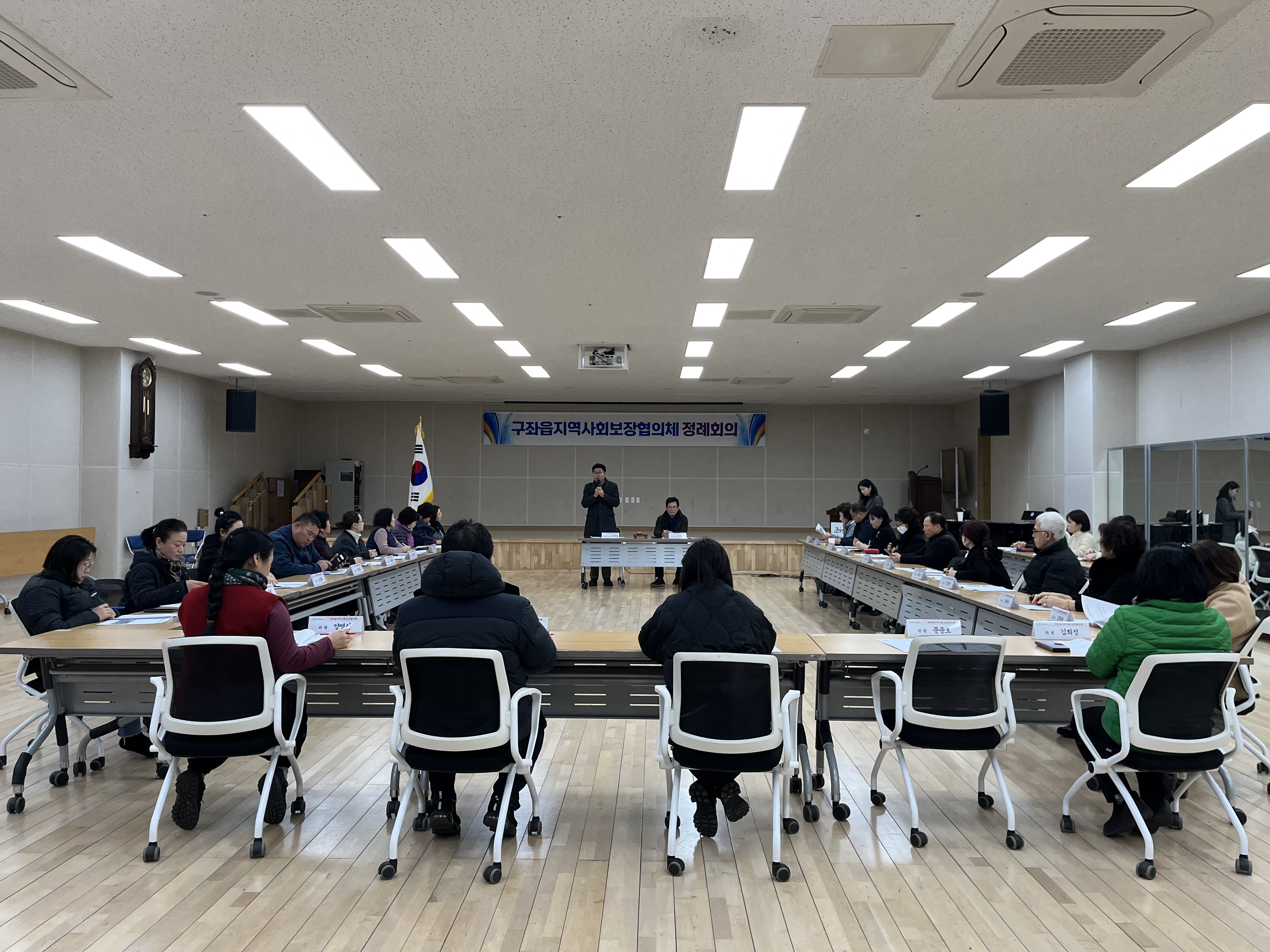 구좌읍지역사회보장협의체, 2월 정례회의 개최 첨부이미지